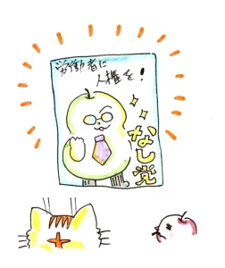 Re: せちぃねこズスレ④ by すみさん