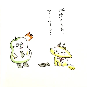 Re: せちぃねこズスレ④ by すみさん