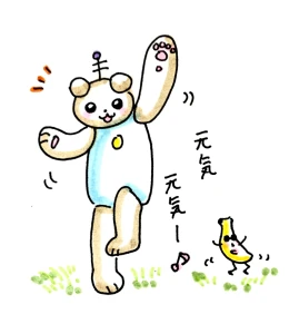 Re: せちぃねこズスレ④ by すみさん