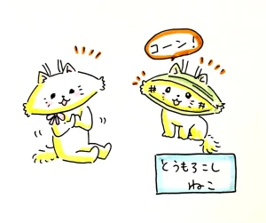 Re: せちぃねこズスレ④ by すみさん