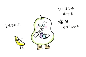 Re: せちぃねこズスレ④ by すみさん