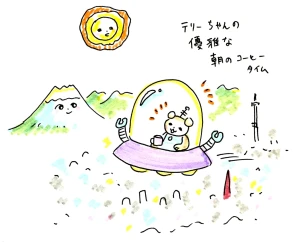 Re: せちぃねこズスレ④ by すみさん