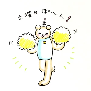 Re: せちぃねこズスレ④ by すみさん