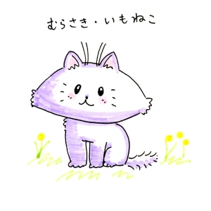 Re: せちぃねこズスレ④ by すみさん