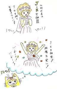 Re: せちぃねこズスレ④ by すみさん