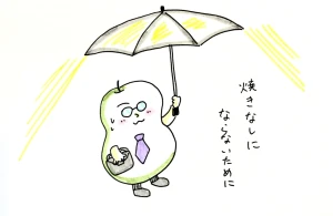 Re: せちぃねこズスレ④ by すみさん