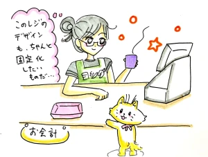 Re: せちぃねこズスレ④ by すみさん