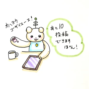 Re: せちぃねこズスレ④ by すみさん