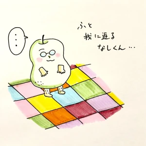 Re: せちぃねこズスレ④ by すみさん