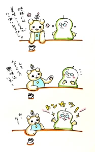 Re: せちぃねこズスレ④ by すみさん
