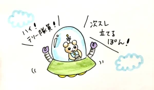 Re: せちぃねこズスレ④ by すみさん