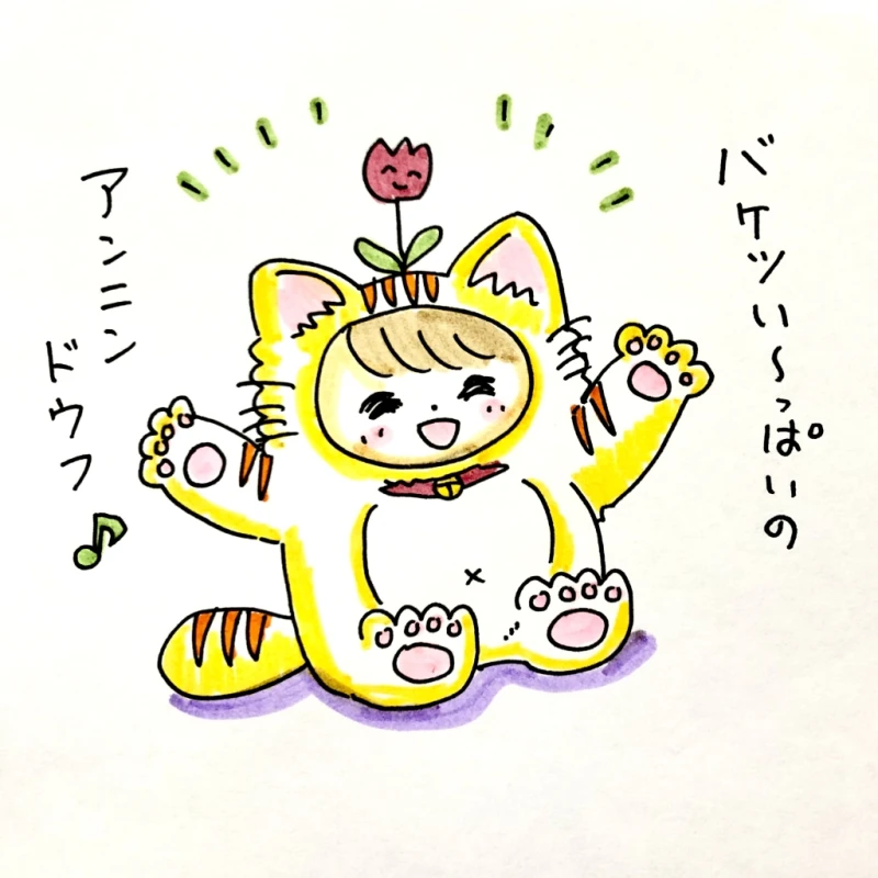 せちぃねこズスレ⑤ by すみさん