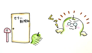 Re: せちぃねこズスレ⑤ by すみさん