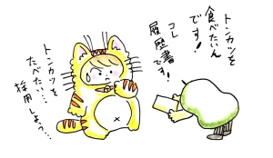 Re: せちぃねこズスレ⑤ by すみさん