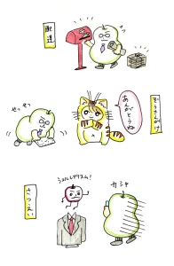 Re: せちぃねこズスレ⑤ by すみさん
