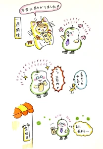 Re: せちぃねこズスレ⑤ by すみさん