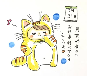 Re: せちぃねこズスレ⑤ by すみさん