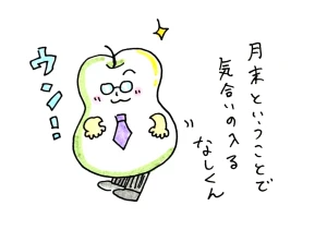 Re: せちぃねこズスレ⑤ by すみさん