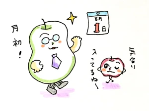 Re: せちぃねこズスレ⑤ by すみさん 25/08/01