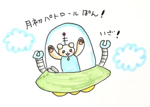 Re: せちぃねこズスレ⑤ by すみさん 25/08/01