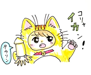 Re: せちぃねこズスレ⑤ by すみさん