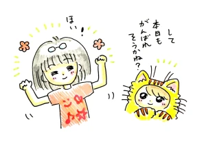 Re: せちぃねこズスレ⑤ by すみさん