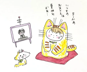 Re: せちぃねこズスレ⑤ by すみさん