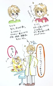 Re: せちぃねこズスレ⑤ by すみさん