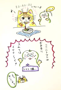 Re: せちぃねこズスレ⑤ by すみさん
