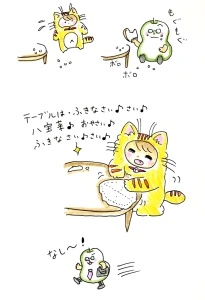 Re: せちぃねこズスレ⑤ by すみさん