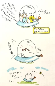 Re: せちぃねこズスレ⑤ by すみさん