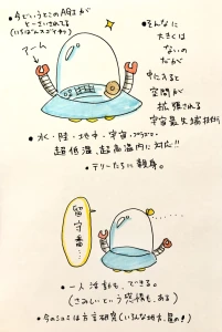 Re: せちぃねこズスレ⑤ by すみさん