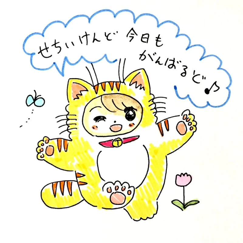 せちぃねこズスレ⑥ by すみさん