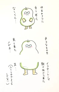 Re: せちぃねこズスレ⑥ by すみさん