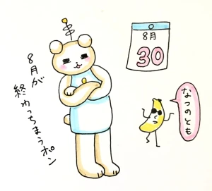 Re: せちぃねこズスレ⑥ by すみさん
