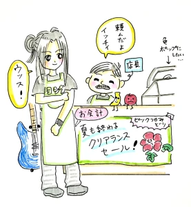 Re: せちぃねこズスレ⑥ by すみさん