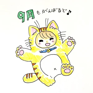 Re: せちぃねこズスレ⑥ by すみさん
