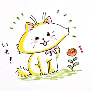 Re: せちぃねこズスレ⑥ by すみさん