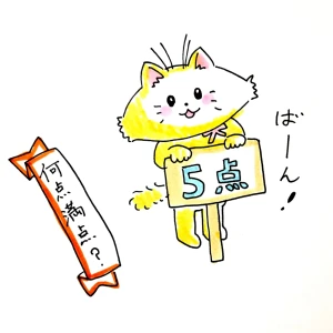 Re: せちぃねこズスレ⑥ by すみさん