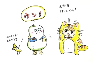 Re: せちぃねこズスレ⑥ by すみさん