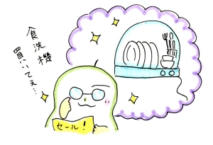 Re: せちぃねこズスレ⑥ by すみさん