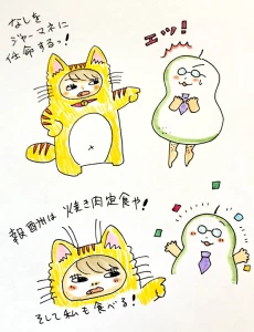 Re: せちぃねこズスレ⑥ by すみさん