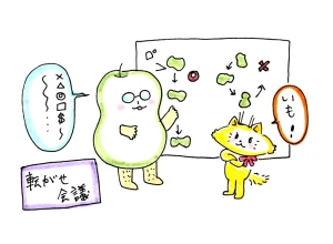 Re: せちぃねこズスレ⑥ by すみさん