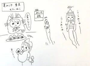 Re: せちぃねこズスレ⑥ by すみさん