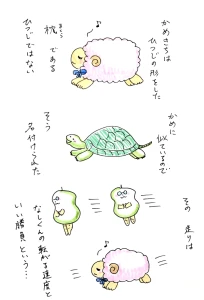 Re: せちぃねこズスレ⑥ by すみさん