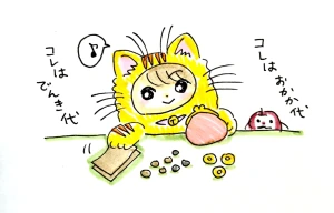 Re: せちぃねこズスレ⑥ by すみさん