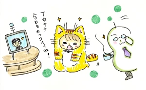 Re: せちぃねこズスレ⑦ by すみさん