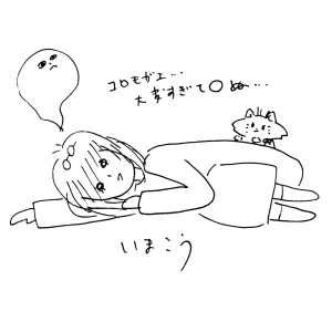 Re: せちぃねこズスレ⑦ by すみさん