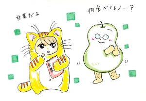 Re: せちぃねこズスレ⑦ by すみさん