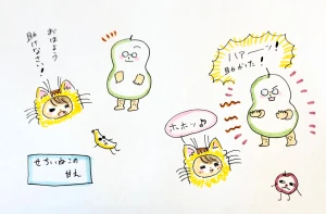 Re: せちぃねこズスレ⑦ by すみさん